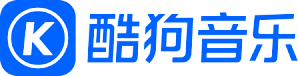 酷狗音乐