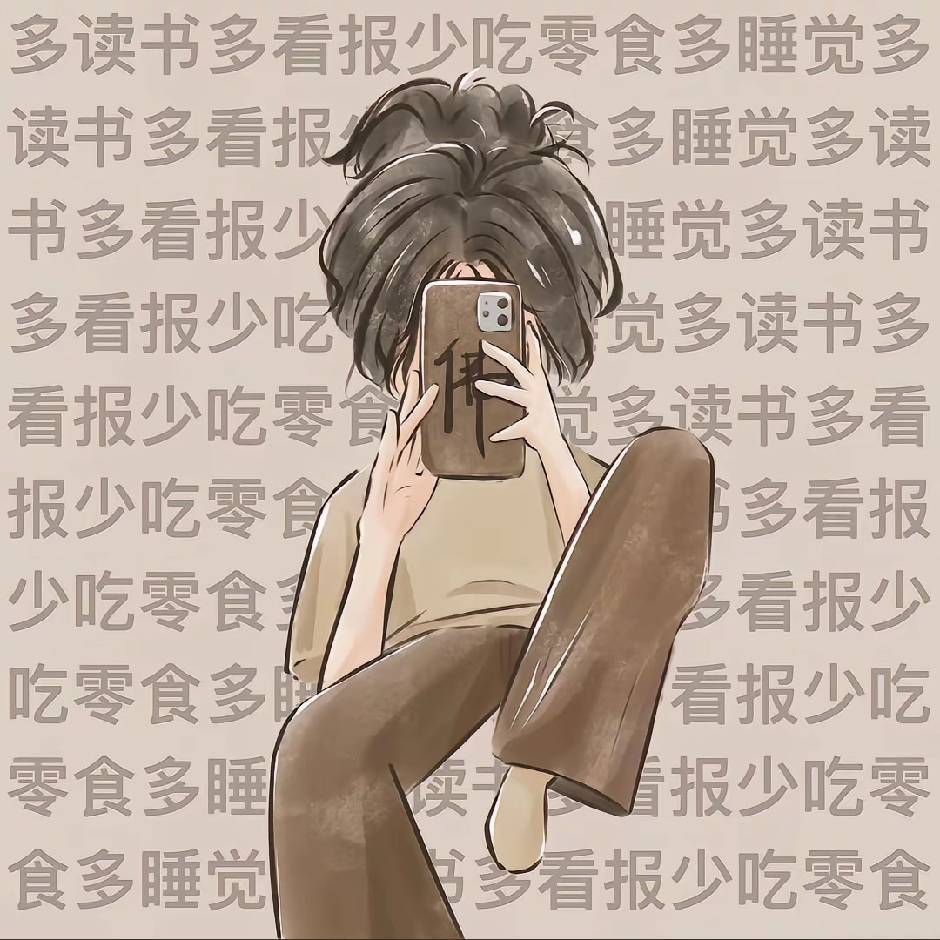 胡锋